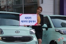 씨티카 이용시 체크카드 결제 가능