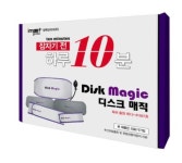 체험단 모집, 허리디스크 치료기기 체험하세요