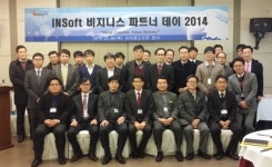 아이엔소프트, 2014 비즈니스 파트너 데이 행사 개최