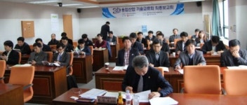 광주테크노파크, 3D융합산업 기술교류회 최종보고