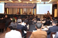 일신회계법인유 | [전자신문-한림원 공동 에너지포럼]배출권거래제 보완책 시급
