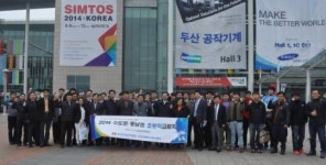 동남권·수도권, 공작기계산업 융·복합 고도화 손잡아