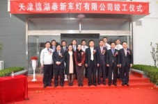 금호HT, 중국 천진에 자동차용 LED 조명공장 준공