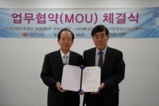 ESCO협회·산업단지공단, EIP 에너지효율화사업 활성화