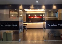 부산영어학원 YC College, 호주워킹홀리데이 세미나 개최