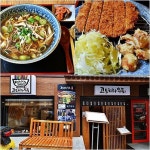 홍대역 우동 맛집, 일본 현지의 맛과 멋 담아 ‘인기’