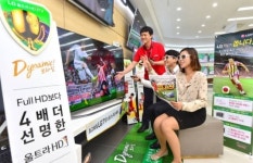 월드컵 특수맞은 가전 매장