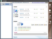 [신SW상품대상 추천작]필라넷 `FX 싱크`