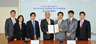 국민대학교 비즈니스IT전문대학원, 넥스트리소프트와 연구교류 협약