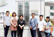 캐논코리아 비즈니스 솔루션, 안산 평화의 집에 레이저 복합기 기증