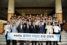 표준과학연구원, 24일 홈닥터 기업인 초청 간담회
