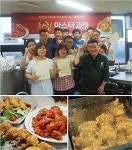 한솔요리학원 ‘치킨창업, 가맹 보다는 독립창업이 대세’