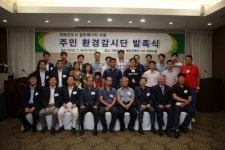위례에너지서비스, 주민환경감시단 발족