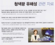 모니터 청색광 ‘블루라이트’는 과연 눈에 해롭나?