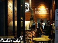 “특급 요리사 화덕요리 드셔보세요” 유망창업아이템 선정 화르화르