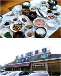 이천 유명맛집에서 즐기는 제대로 된 이천쌀밥 한정식
