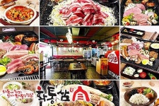 국내 삼겹살창업의 선두 ‘화통삼’, 중국 상해점 오픈하며 해외시장 진출