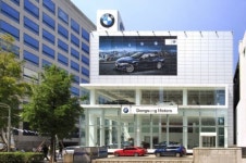 BMW, 부산 중구 중앙 전시장 오픈