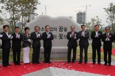중진공, `중소기업 지원거점` 진주 신사옥 이전 기념식 개최