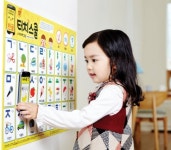 [히든 중소기업 우수제품]디엔소프트, 스마트 학습교구 `터치 스쿨`