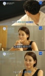 렛미인4 박동희 남자친구, 달라진 박동희때문에 못살아 너무 예뻐져 불안
