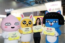 LG CNS, 카카오페이 내달 초 GS홈쇼핑·롯데홈쇼핑에 적용