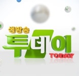생방송투데이 매운갈비찜, 두손진곰탕 집이 대체 어디길래?…곰탕도 유명