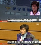 현정화 음주운전, 만취상태 기억이 나지 않는다고 하더라 밝혀 충격