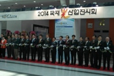 2014국제광산업전시회 6일 팡파르