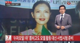 슈퍼모델 이진영, 56회 사법시험 합격자…10년간 신림동 생활