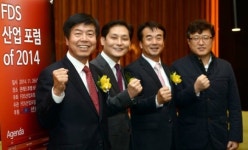 FDS 산업포럼 출범