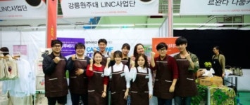 피아이케이원주 | [강원권 링크 대학을 가다]강릉원주대, ‘올 셋’으로 관내 중기 강소기업으로 육성