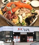 서면맛집 발길이 끊이지 않는 곳  꾸준히 사랑받는 황제잠수함!