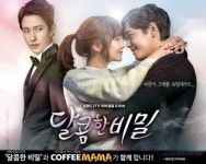 카페창업 브랜드 커피마마, KBS 드라마 ‘달콤한 비밀’ 제작지원