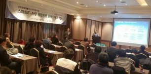 (주)진희 자동차융합기술원 | 경북IT융합산업기술원, 자동차부품 융합기술개발 지원사업에 본격 착수