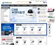 오픈메디칼, 아이테크씨엔씨와 제휴