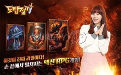모바일게임의 VIP화 계속 될 것 인가