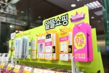 알뜰폰 개통·비데 렌털…편의점이야? 대리점이야?