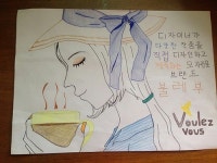 서울에 이런 카페가··· 청운동 카페 불레부 아세요?