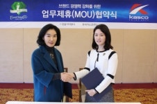 에메랄드CC, 한국카스코와 전략적 제휴 체결  ‘2015 카스코파이팅투어 클럽챔피언 대항전’ 공동마케팅 추진