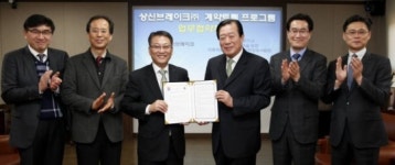 영남대, 상신브레이크와 계약트랙 프로그램 운영