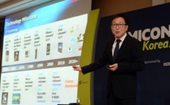 세미콘코리아 기조연설하는 정은승 삼성전자 부사장