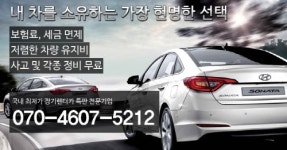 장기렌트카 무보증 장기렌트 및 합리적인 가격의 자동차리스 고객 증가