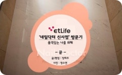 미니네일닥터아이티엔광 | '네일닥터' 신사동 가로수길점 방문기, 품격있는 나를 위해