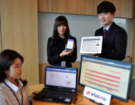 유와이즈원, 네이버 웍스 결합한 기업용 협업 솔루션 출시