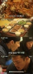 삼시세끼 차승원 제육볶음 레시피, 기사식당에 직접 물어봐..
