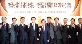 산기평, 공업화학회와 간담회