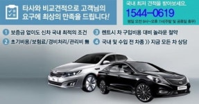 실속 있는 자동차 구입은 보증금 없는 장기렌터카가 대세