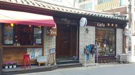 서울 청운동 ‘카페 불레부’로 봄맞이 오세요~