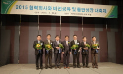 삼성전기 2차 협력사 신규 지원책 마련해 경쟁력 향상 노력